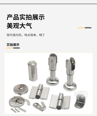 衛(wèi)生間隔斷配件 選擇與應(yīng)用指南