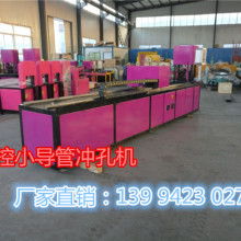 東莞震宇五金機(jī)械廠 專注五金類產(chǎn)品自動(dòng)加工設(shè)備，賦能家用電器制造升級(jí)