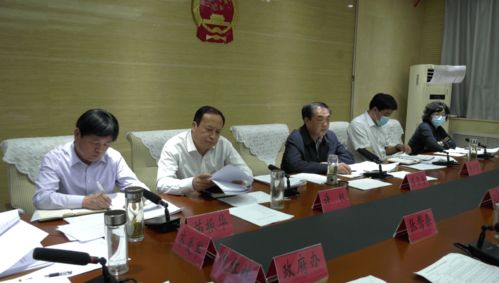 蘇雷芳主持召開縣政府第七十七次常務會議 專題研究大氣污染治理工作